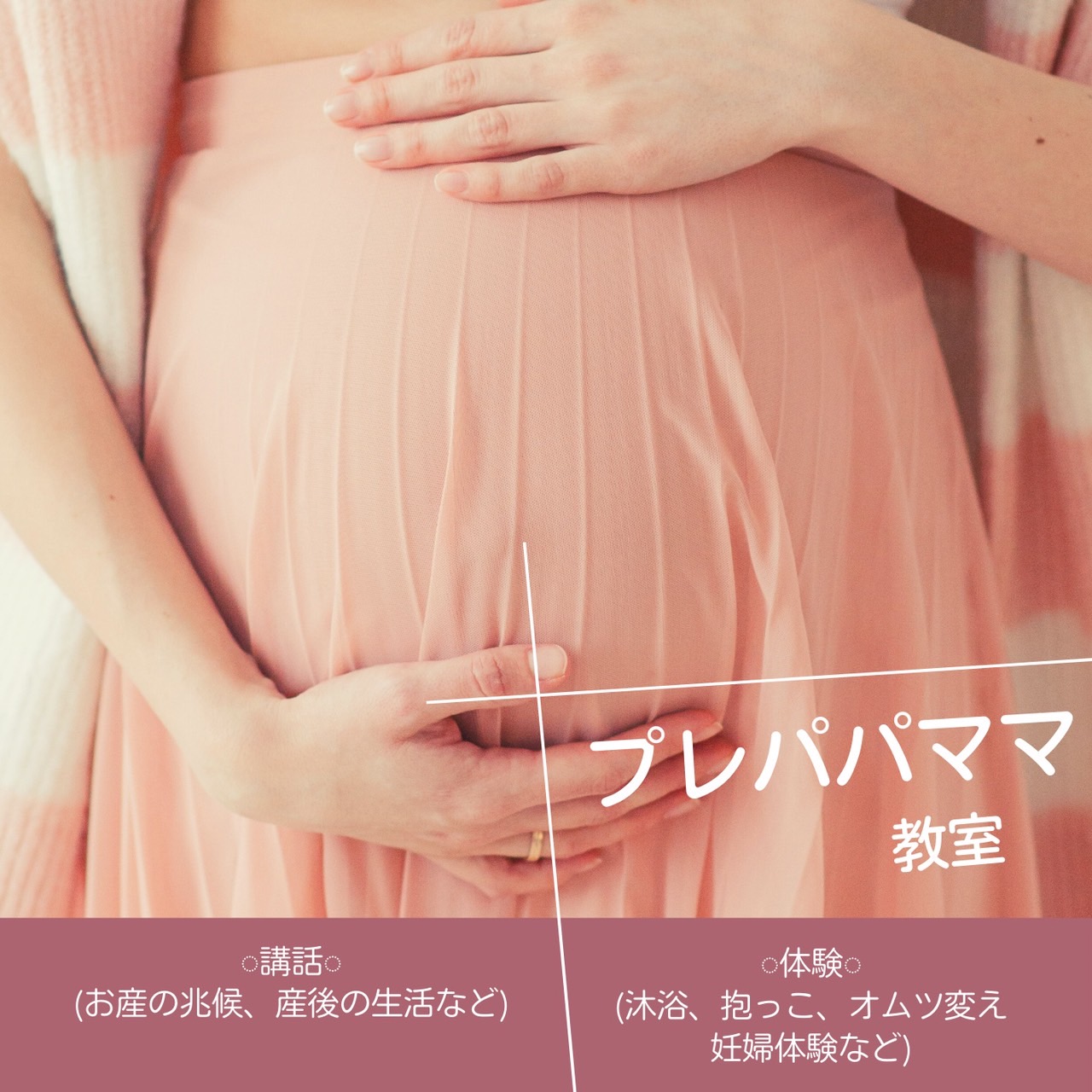 固定画像1