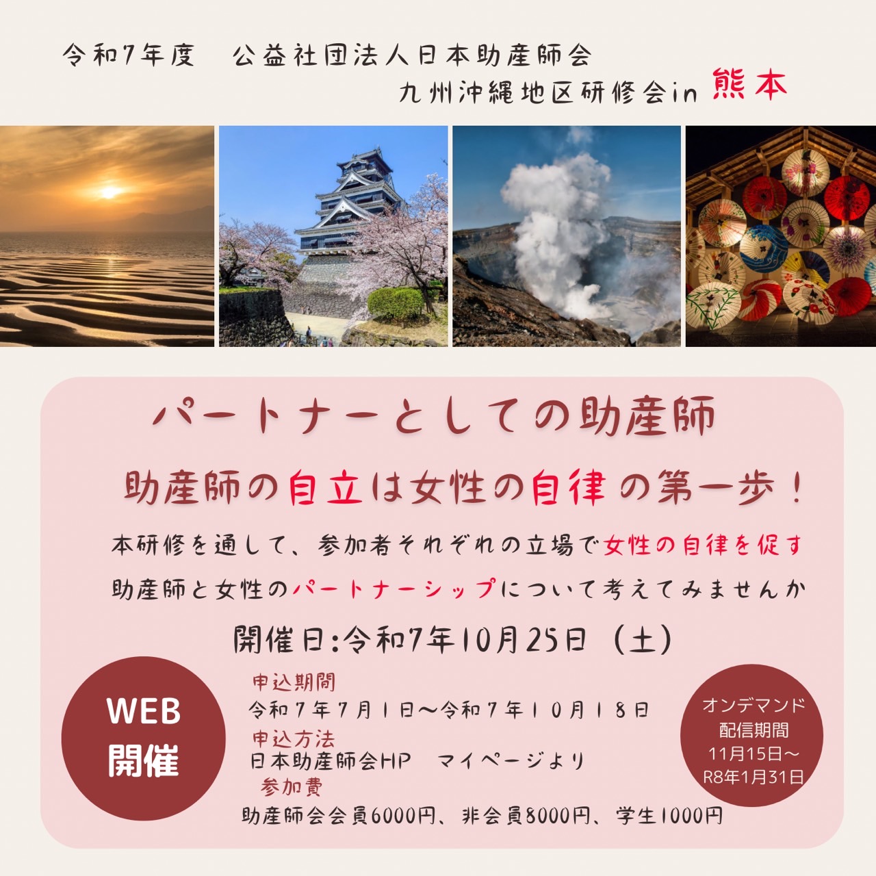 最新ニュース