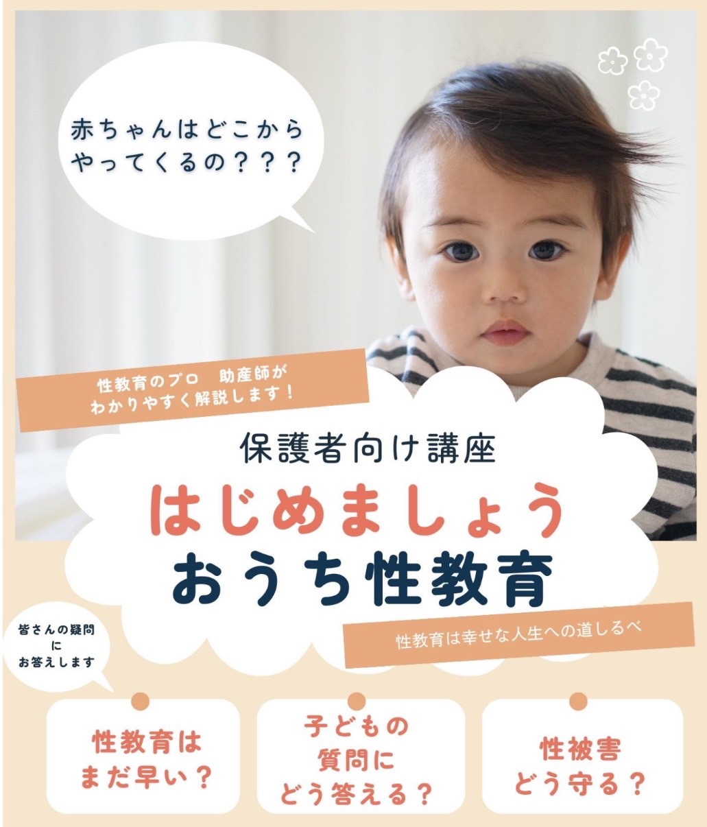 固定画像2