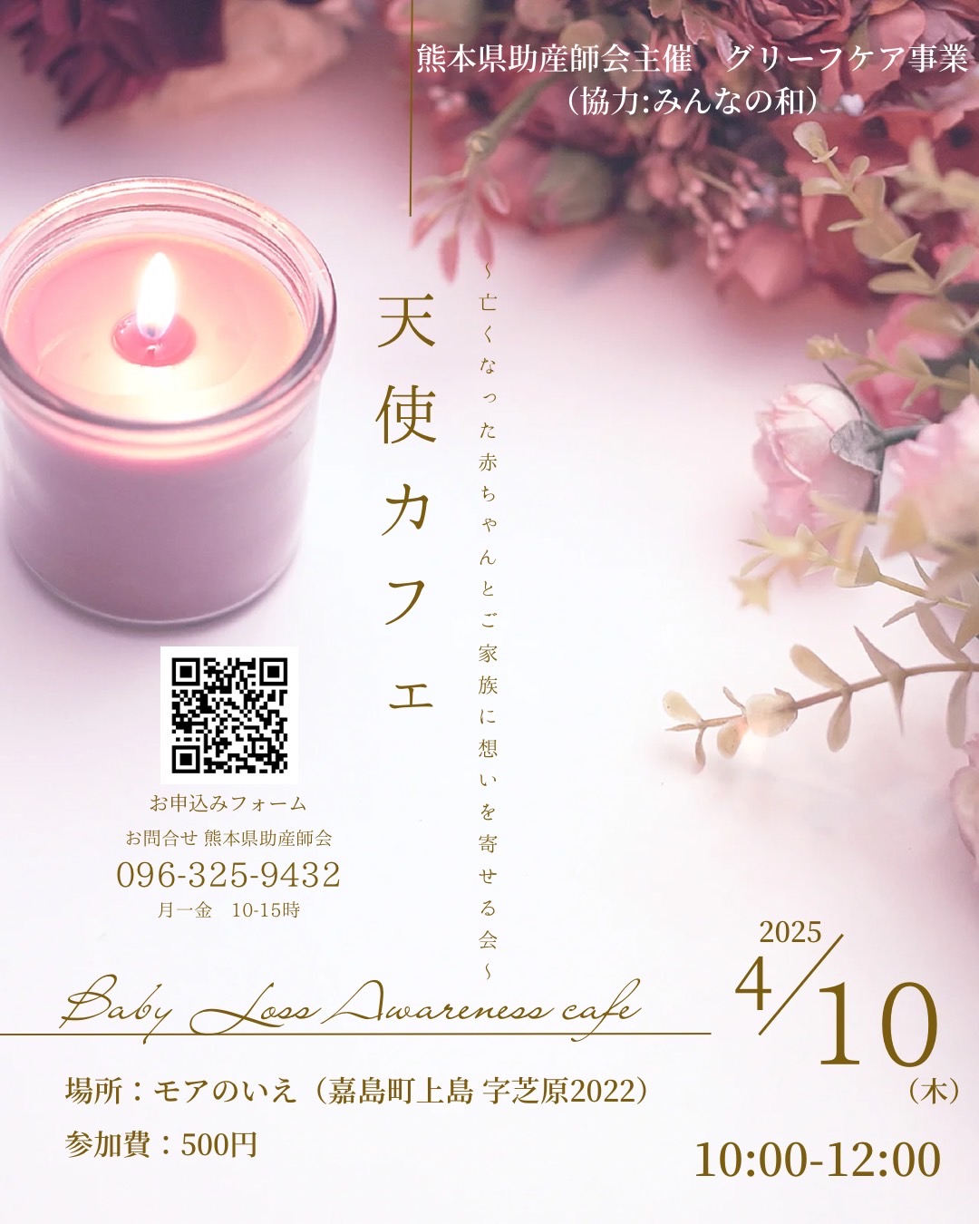 追加画像