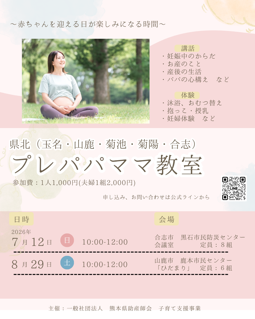 追加画像