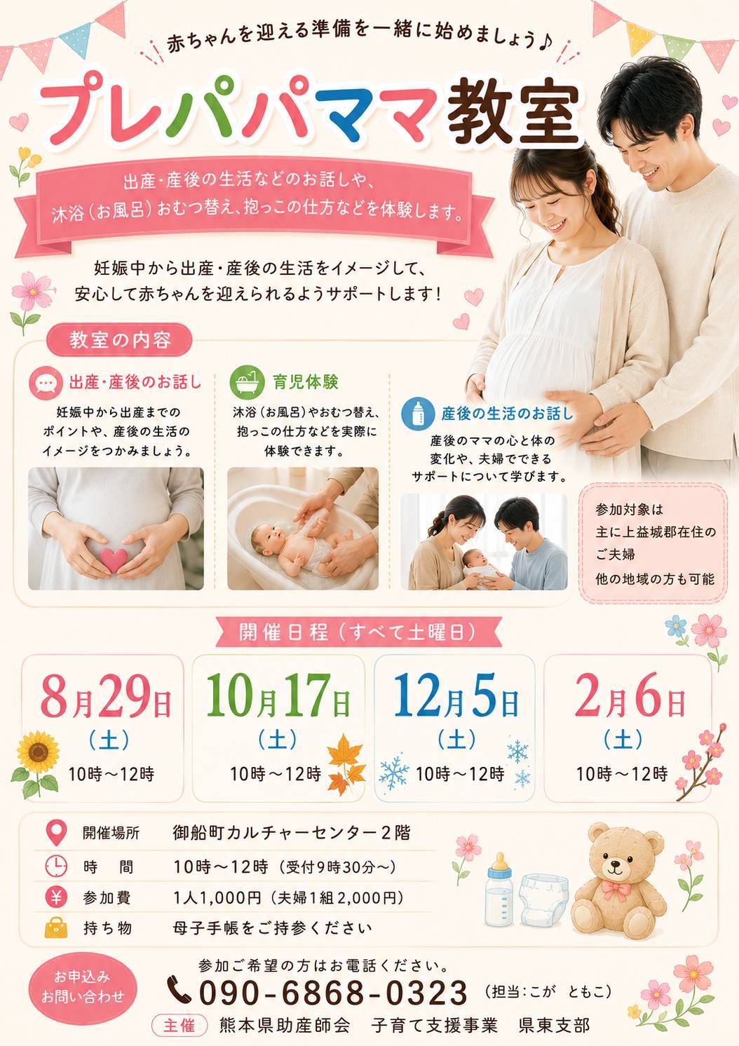 追加画像